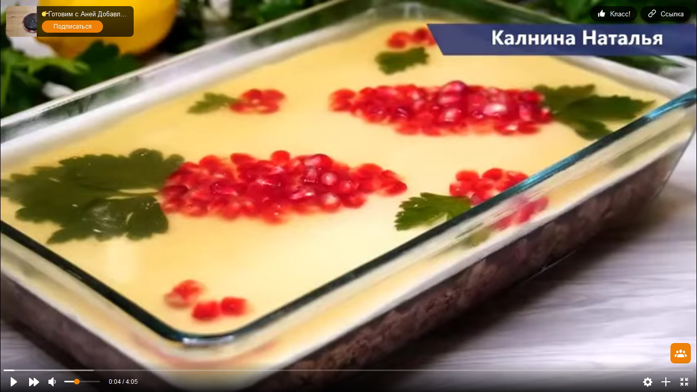 Заливное с курицей и желатином